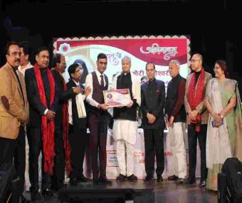  Vaishya Samaj Gaurav Award by CM Shri Ashok ji Gehlot