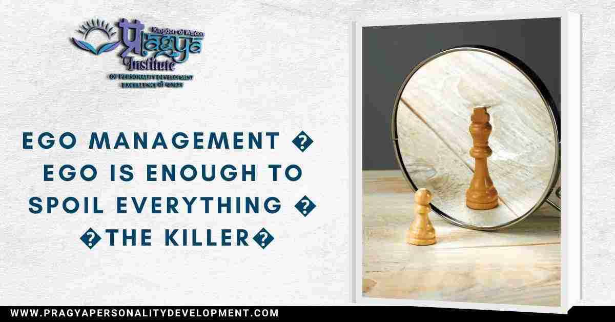 Ego Management - Ego is Enough to Spoil Everything - The Killer